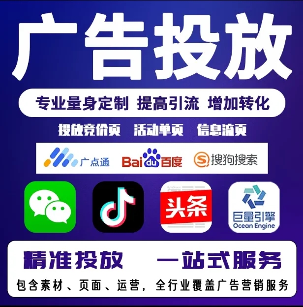 台州节能设备今日头条高返点行发户