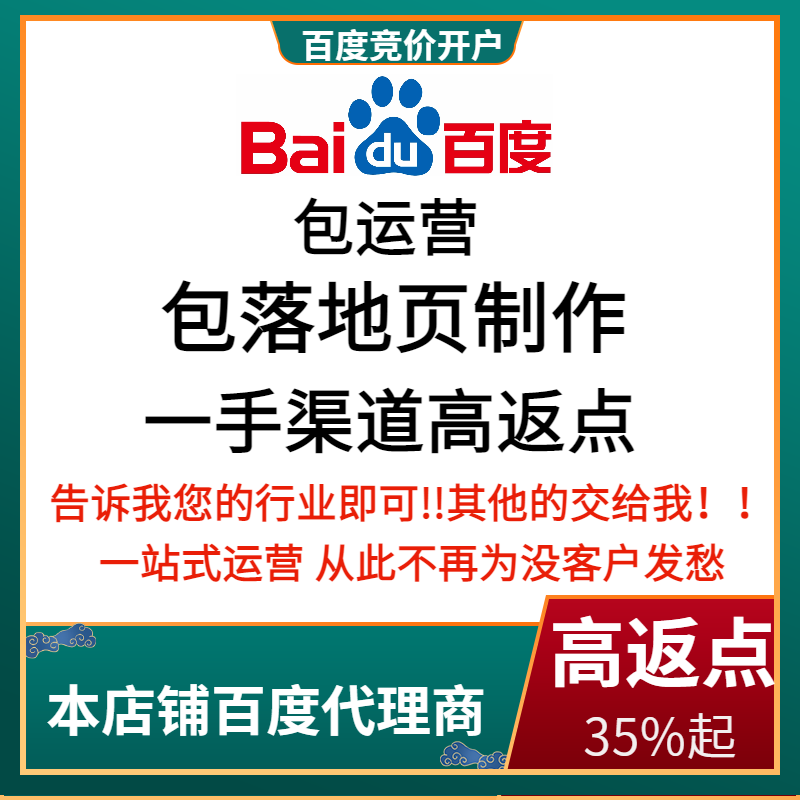 台州流量卡腾讯广点通高返点白单户