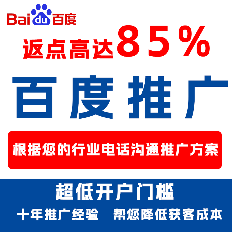 台州厌食搜狗高返点端口户