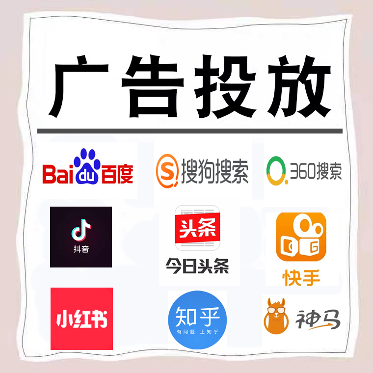 台州卫浴今日头条高返点行发户
