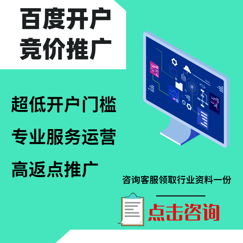 台州手工活今日头条高返点端口户